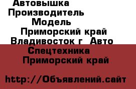 Автовышка JINWOO  450 › Производитель ­ Jinwoo › Модель ­ 450 - Приморский край, Владивосток г. Авто » Спецтехника   . Приморский край